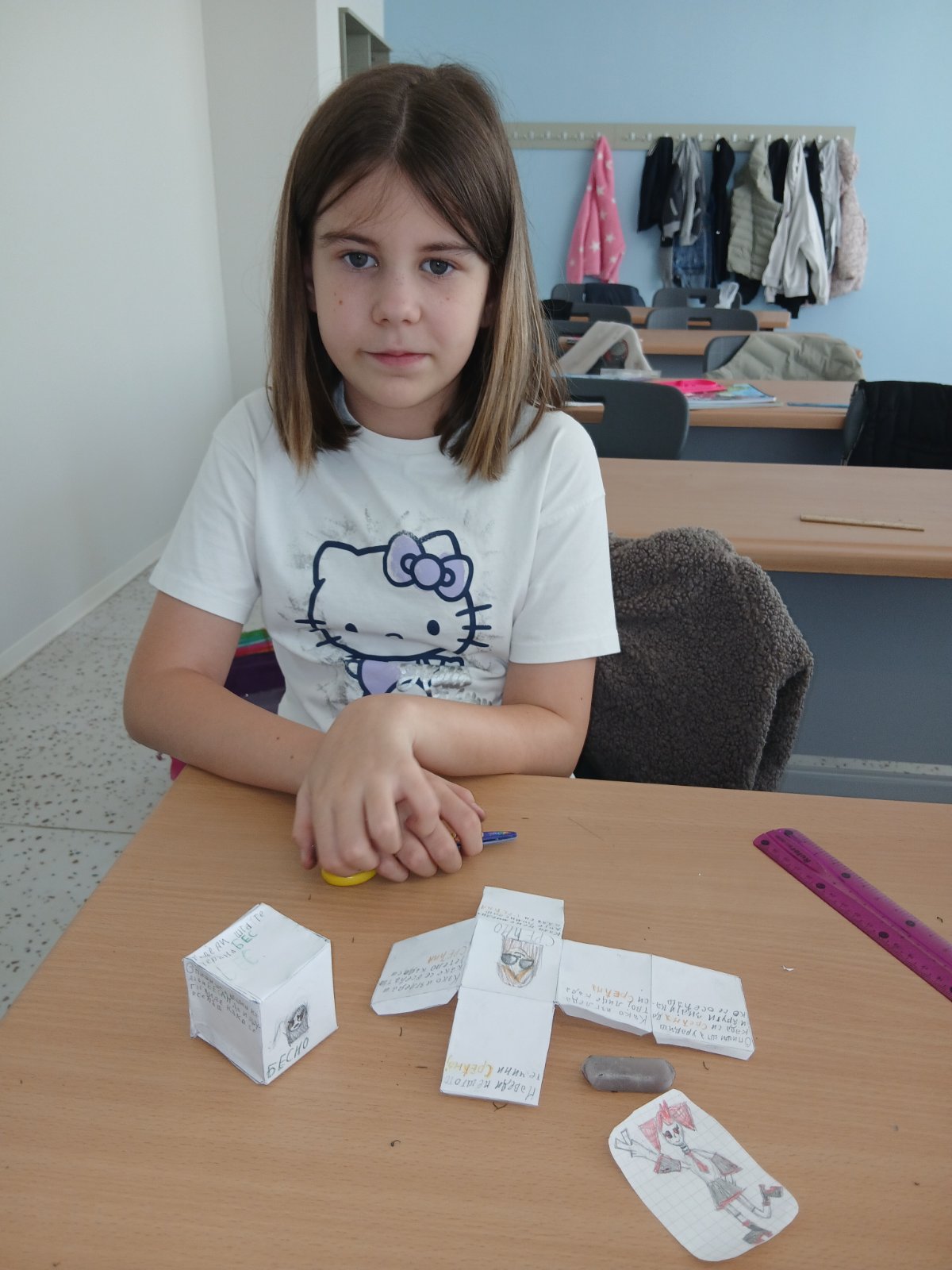 „Коцкице емоција“